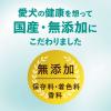 「チューデント 超長持ち歯みがきガム ご褒美チキン風味 M〜L 国産 5本入 1袋 犬用 おやつ 歯磨き Hartz（ハーツ）」の商品サムネイル画像3枚目