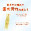 「チューデント 歯みがきおもちゃ ボーン SS ミルクフレーバー 1個 犬 おもちゃ デンタルケア Hartz（ハーツ）」の商品サムネイル画像2枚目