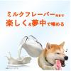 「チューデント 歯みがきおもちゃ ボーン SS ミルクフレーバー 1個 犬 おもちゃ デンタルケア Hartz（ハーツ）」の商品サムネイル画像3枚目