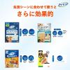 「チューデント 歯みがきおもちゃ ボーン SS ミルクフレーバー 1個 犬 おもちゃ デンタルケア Hartz（ハーツ）」の商品サムネイル画像6枚目