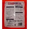「犬用 新選ささみ うす切りソフト 国産 260g 1袋 友人 ドッグフード おやつ」の商品サムネイル画像2枚目
