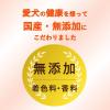「チューデント 歯みがきおやつ もちもちスティック チキン味 国産 50g 1袋 犬 デンタルケア Hartz（ハーツ）」の商品サムネイル画像5枚目