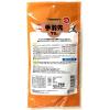 「あみやき家 手羽先 国産 70g 1袋 アラタ ドッグフード おやつ」の商品サムネイル画像2枚目