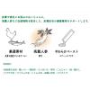 「ペットの恵み365 猫用 うまみペースト 皮膚・被毛の健康をサポート 国産（10gx4本）1袋 新東亜交易 キャットフード」の商品サムネイル画像2枚目