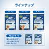 「チューデント 歯みがき専用ガム オールインワン SS 国産 約28本入 (65g) 1袋 犬 おやつ 歯磨き Hartz（ハーツ）」の商品サムネイル画像5枚目