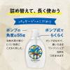「ヤシノミ洗剤 食器用洗剤 無香料・無着色 詰め替え用 超特大 1.9L 紙パック 1個 サラヤ」の商品サムネイル画像10枚目