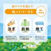 「ヤシノミ洗剤 食器用洗剤 無香料・無着色 詰め替え用 超特大 1.9L 紙パック 1セット（1個×2） サラヤ」の商品サムネイル画像5枚目