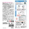 「ヤシノミ洗剤 食器用洗剤 無香料・無着色 詰め替え用 超特大 1.9L 紙パック 1セット（1個×2） サラヤ」の商品サムネイル画像6枚目