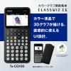 「カシオ計算機 カシオ グラフ関数電卓 fxーCG100ーN 1台」の商品サムネイル画像3枚目