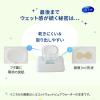 「シルコット ノンアルコール除菌 詰替え 1セット（43枚入×20個 ）ユニ・チャーム」の商品サムネイル画像6枚目