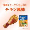 「チューデント 歯みがきおやつ ツイストロープ チキン風味 国産 50g 3袋 犬 デンタルケア Hartz（ハーツ）」の商品サムネイル画像4枚目