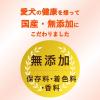 「チューデント 歯みがきおやつ ツイストロープ チキン風味 国産 50g 3袋 犬 デンタルケア Hartz（ハーツ）」の商品サムネイル画像5枚目