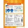 「チューデント 歯みがきおやつ ツイストロープ チキン風味 国産 50g 3袋 犬 デンタルケア Hartz（ハーツ）」の商品サムネイル画像9枚目