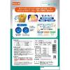 「チューデント 超長持ち歯みがきガム ソフト ご褒美チキン風味 M〜L 国産 5本入 3袋 犬用 おやつ 歯磨き Hartz（ハーツ）」の商品サムネイル画像9枚目