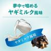 「チューデント 超長持ち歯みがきガム ヤギミルク風味 SS 国産 11本入 3袋 犬用 おやつ 歯磨き Hartz（ハーツ）」の商品サムネイル画像5枚目