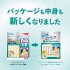 「チューデント 超長持ち歯みがきガム ヤギミルク風味 SS 国産 11本入 3袋 犬用 おやつ 歯磨き Hartz（ハーツ）」の商品サムネイル画像8枚目