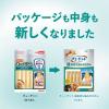 「チューデント 超長持ち歯みがきガム ご褒美チキン風味 S 国産 7本入 3袋 犬用 おやつ 歯磨き Hartz（ハーツ）」の商品サムネイル画像8枚目