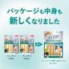 「チューデント 超長持ち歯みがきガム ご褒美チキン風味 M〜L 国産 5本入 3袋 犬用 おやつ 歯磨き Hartz（ハーツ）」の商品サムネイル画像8枚目