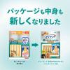 「チューデント 超長持ち歯みがきガム ソフト ご褒美チキン風味 S 国産 7本入 3袋 犬用 おやつ 歯磨き Hartz（ハーツ）」の商品サムネイル画像8枚目