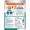 「チューデント 超長持ち歯みがきガム ソフト ご褒美チキン風味 S 国産 7本入 3袋 犬用 おやつ 歯磨き Hartz（ハーツ）」の商品サムネイル画像9枚目