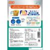 「チューデント 超長持ち歯みがきガム ご褒美チキン風味 SS 国産 11本入 3袋 犬用 おやつ 歯磨き Hartz（ハーツ）」の商品サムネイル画像9枚目