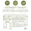 「ブルーノ チョコレート グルテンフリー 保存料不使用 クリスピー グリーンティーブラウニー 60g 1セット（1個×3）」の商品サムネイル画像3枚目