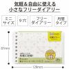 「マルマン ミニサイズ ルーズリーフ 月間フリー L1448 1冊」の商品サムネイル画像5枚目