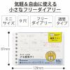 「マルマン ミニサイズ ルーズリーフ 週間フリー L1449 1冊」の商品サムネイル画像5枚目
