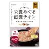 「ペットの恵み365 カラダのスープ 栄養めぐる滋養チキン 国産 50g 1セット（1袋×3）新東亜交易 ドッグフード」の商品サムネイル画像2枚目