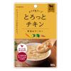 「ペットの恵み365 カラダのスープ とろっとチキン 国産 50g 1セット（1袋×3）新東亜交易 ドッグフード」の商品サムネイル画像2枚目