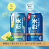 「(数量限定)チューハイ サッポロサワー 氷彩 1984 涼しレモン仕立て 缶 500ml 6本」の商品サムネイル画像5枚目
