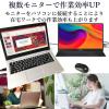 「YAMAZEN モバイルモニター 15.6インチ FHD IPSパネル 保護カバー兼用スタンド付 QMMP-156 1台」の商品サムネイル画像3枚目