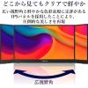「YAMAZEN モバイルモニター 15.6インチ FHD IPSパネル 保護カバー兼用スタンド付 QMMP-156 1台」の商品サムネイル画像5枚目