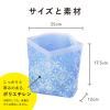 「ごみっこポイ 自立型 水切りゴミ袋 スタンドタイプ Ｅ ブルー 1袋（100枚入）ネクスタ」の商品サムネイル画像8枚目