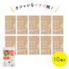 「紙製ストッカー Sサイズ イチゴ柄 1セット（1袋（10枚入）×5）ネクスタ」の商品サムネイル画像3枚目