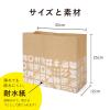 「紙製ストッカー Lサイズ スイカ柄 1袋（5枚入）ネクスタ」の商品サムネイル画像7枚目