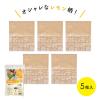 「紙製ストッカー Mサイズ レモン柄 1袋（5枚入）ネクスタ」の商品サムネイル画像2枚目