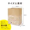 「紙製ストッカー Mサイズ レモン柄 1袋（5枚入）ネクスタ」の商品サムネイル画像7枚目