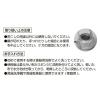「【アウトレット】茶こしネット 7cm こし器 ステンレス 食洗器対応 日本製 KHS 000DH7338 1個 貝印」の商品サムネイル画像3枚目