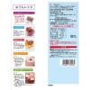 「アイス シャーベット 凍らせて食べる　しるこアイス 4本入 70g 1個」の商品サムネイル画像2枚目