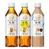 「キリンビバレッジ 午後の紅茶 おいしい無糖バラエティーセット 500ml 1セット（3種×各8本入）」の商品サムネイル画像2枚目