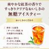 「キリンビバレッジ 午後の紅茶 おいしい無糖バラエティーセット 500ml 1セット（3種×各8本入）」の商品サムネイル画像4枚目