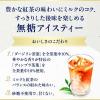 「キリンビバレッジ 午後の紅茶 おいしい無糖バラエティーセット 500ml 1セット（3種×各8本入）」の商品サムネイル画像6枚目