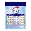 「(旧品)ニュービーズ 大サイズ 800g 1個 衣料用洗剤 粉末洗剤 粉 花王」の商品サムネイル画像4枚目