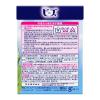 「(旧品)ニュービーズ 大サイズ 800g 1個 衣料用洗剤 粉末洗剤 粉 花王」の商品サムネイル画像5枚目