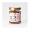 「【ロハコ限定】アコメヤおにぎりをもっと愉しむセット AKOMEYA TOKYO/アコメヤ」の商品サムネイル画像3枚目