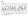 「メディヒールＮＭＦ3ミニッツマスク エッセンス 135ｍｌ　7枚入り　顔パック　韓国コスメ」の商品サムネイル画像2枚目