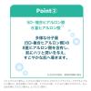 「フォレストバイグリーンフィンガー フォレストピトン水分 CICA セラムトナー 200mL　化粧水　韓国コスメ」の商品サムネイル画像5枚目