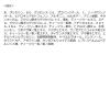 「メディヒールティーツリー3ミニッツマスク エッセンス 135ｍｌ　7枚入り　顔パック　韓国コスメ」の商品サムネイル画像2枚目
