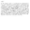 「メディヒールミルクブライトニング3ミニッツマスク エッセンス 135ｍｌ　7枚入り　顔パック　韓国コスメ」の商品サムネイル画像2枚目
